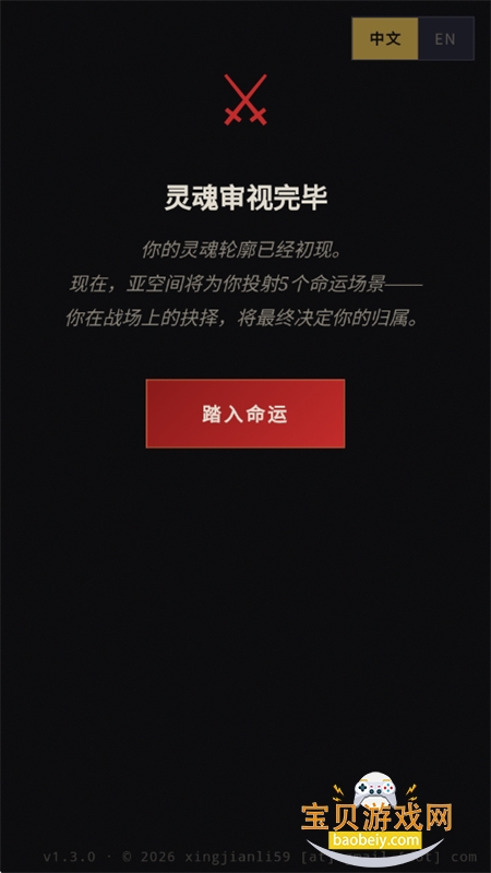 ս��40K�˸����app���°汾2026