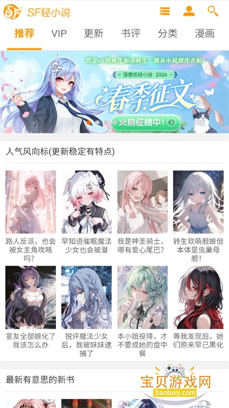 GALTI人格测试app免费下载手机版 GALTI人格测试app免费下载手机版