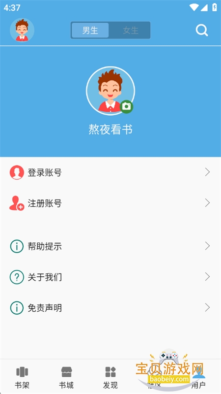 ��ҹ����app�ٷ��������°汾