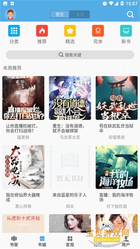 ��ҹ����app�ٷ��������°汾