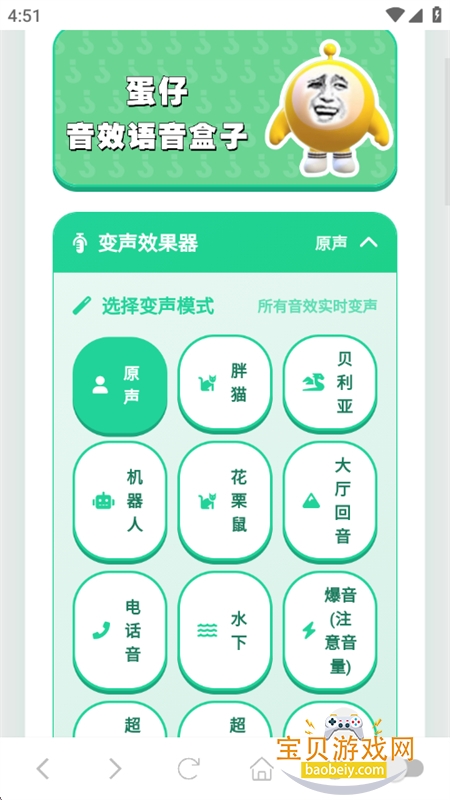 ����������app�ٷ����°�2026