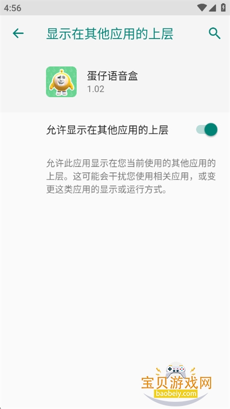 ����������app�ٷ����°�2026