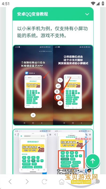 ����������app�ٷ����°�2026