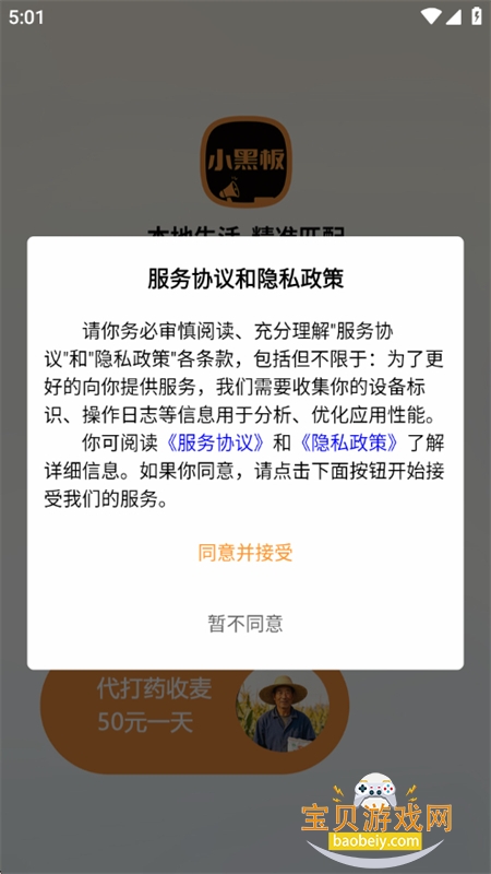 С�ڰ�AI�������°汾2026