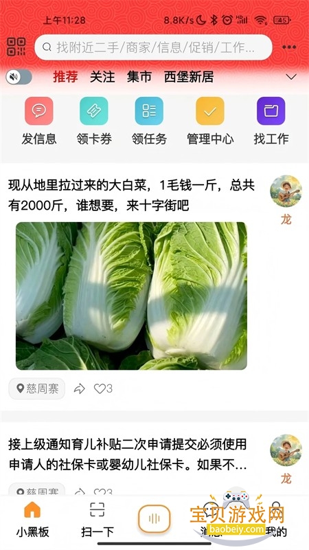 С�ڰ�AI�������°汾2026