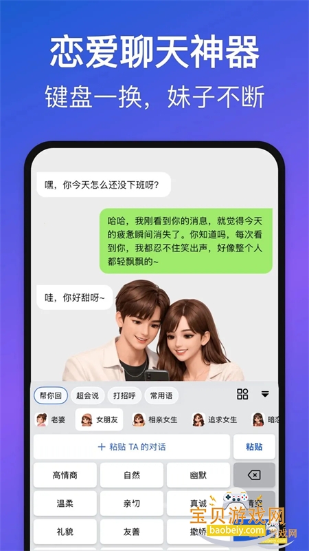 Love Words�������°汾2026