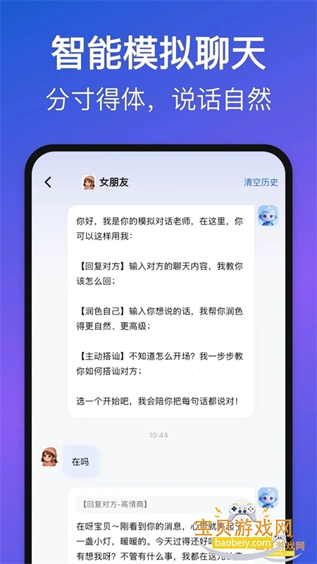 Love Words�������°汾2026