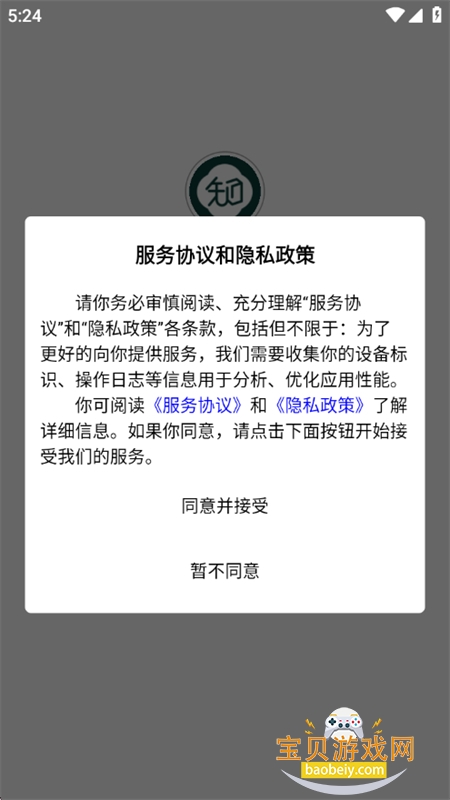 ֪«��Ժapp��׿���°�2026