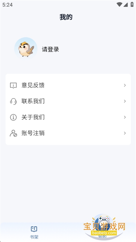 ֪«��Ժapp��׿���°�2026