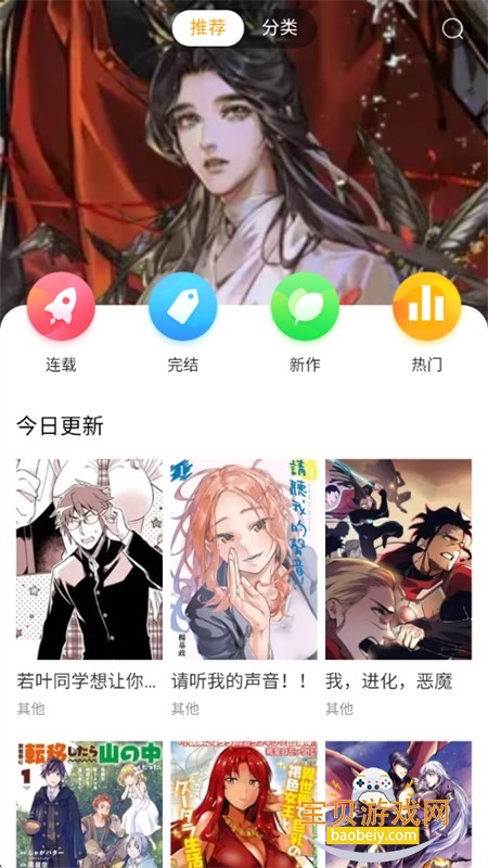 ������app��׿�����ֻ���