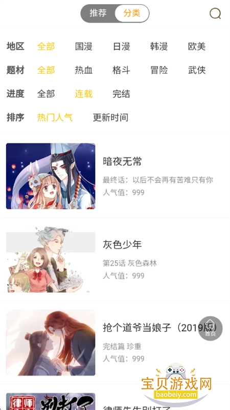 ������app��׿�����ֻ���