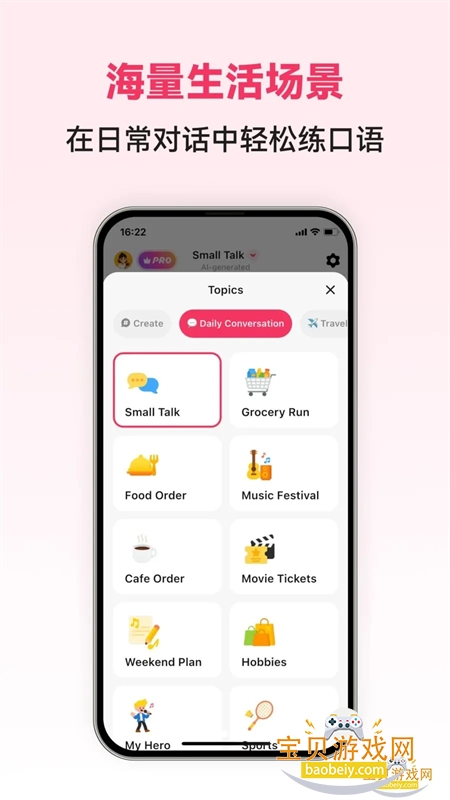 Chinese AI���Ŀ���ѧϰAPP�ֻ���