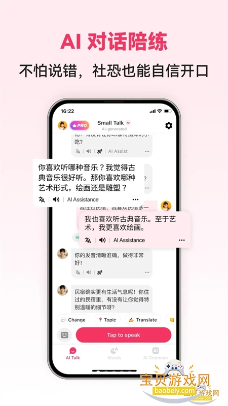 Chinese AI���Ŀ���ѧϰAPP�ֻ���