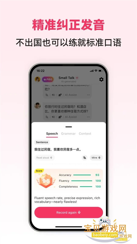 Chinese AI���Ŀ���ѧϰAPP�ֻ���