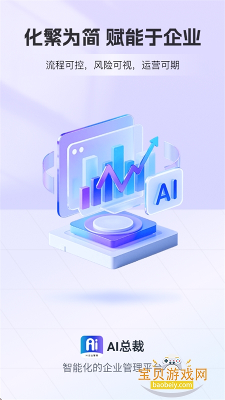 AI�ܲ�app��׿�ֻ���