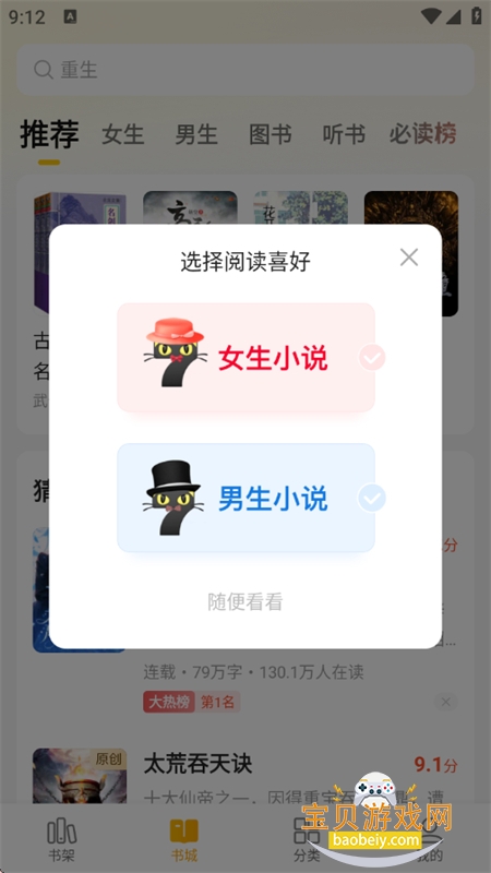 ��è�Ķ�Qeallo���°汾2026����