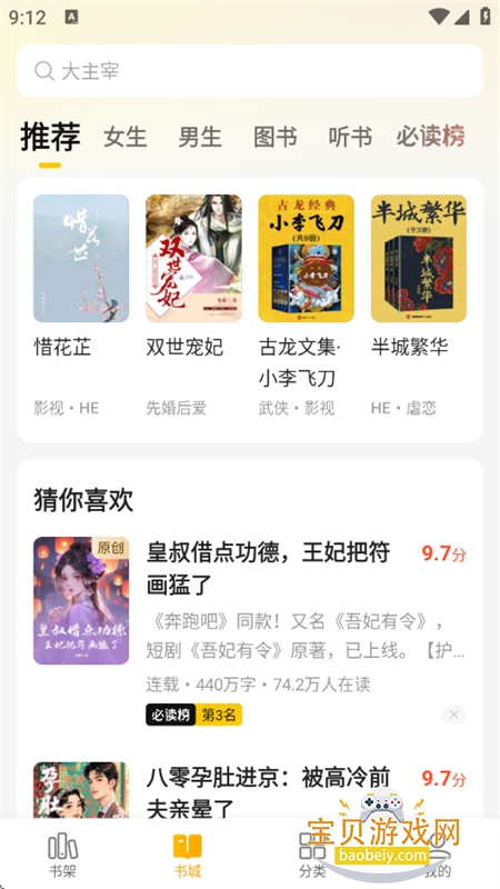 ��è�Ķ�Qeallo���°汾2026����