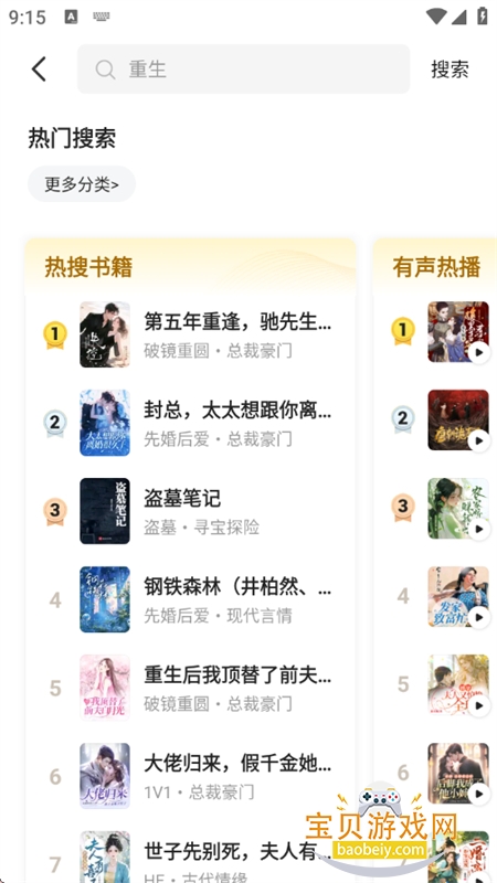 ��è�Ķ�Qeallo���°汾2026����