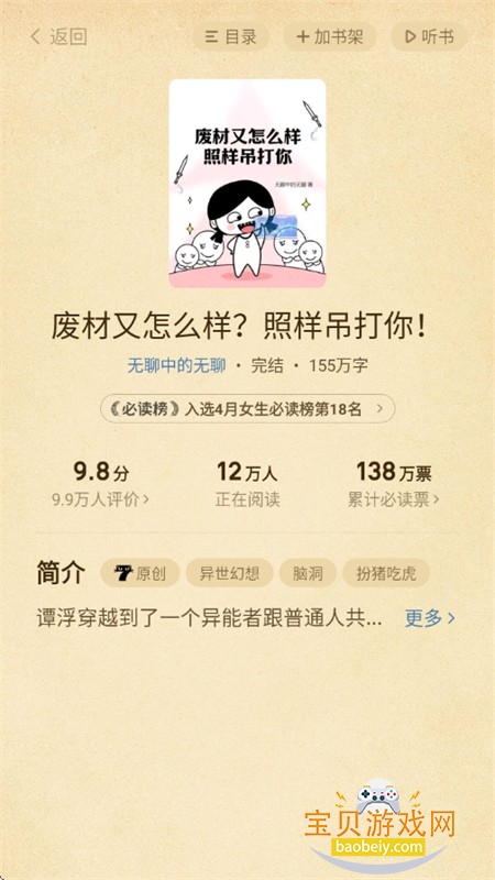 ��è�Ķ�Qeallo���°汾2026����