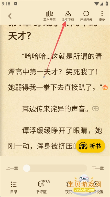 ��è�Ķ�Qeallo���°汾2026����