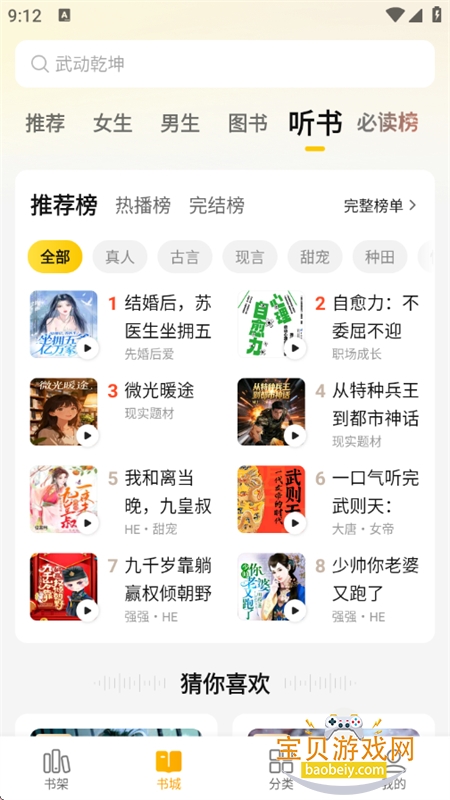 ��è�Ķ�Qeallo���°汾2026����