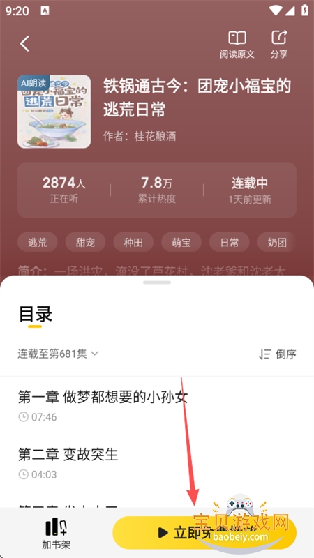 ��è�Ķ�Qeallo���°汾2026����