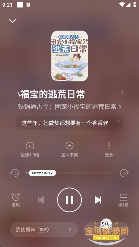 ��è�Ķ�Qeallo���°汾2026����