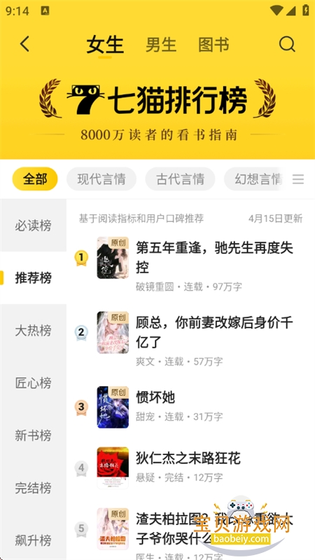 ��è�Ķ�Qeallo���°汾2026����