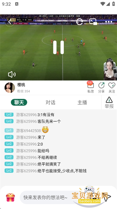 ����ֱ������nba���������ֻ���