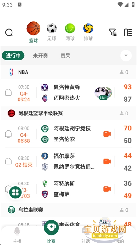 ����ֱ������nba���������ֻ���