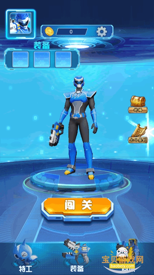 �����ع���ǹ��������°�׿��