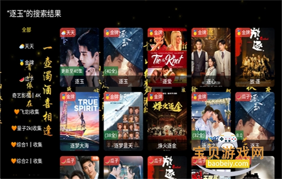 ���Ӱ��TV��app�������°汾2026