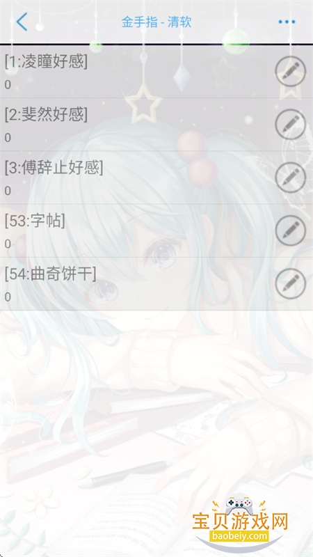 ��ֹͨ���������°汾2026