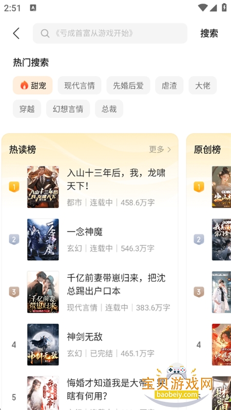 ����С˵app�ٷ����ذ�װ�ֻ���