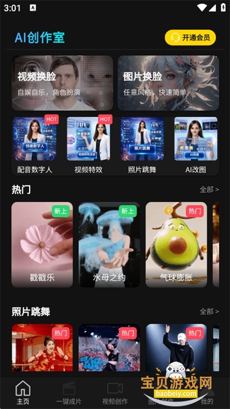 AI������app��׿��������ֻ���