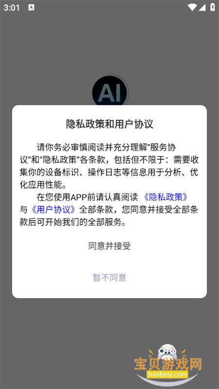 AI������app��׿��������ֻ���