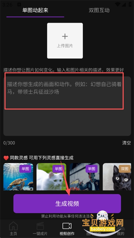 AI������app��׿��������ֻ���