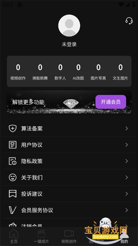 AI������app��׿��������ֻ���