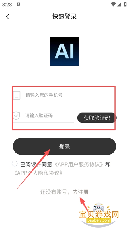 AI������app��׿��������ֻ���