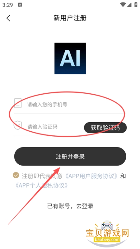AI������app��׿��������ֻ���