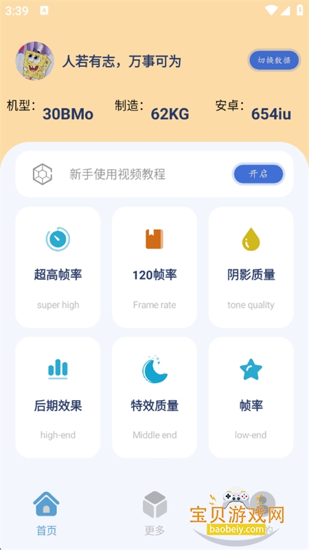 ������³��������app�ֻ�������