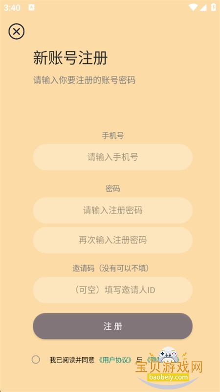 ������³��������app�ֻ�������