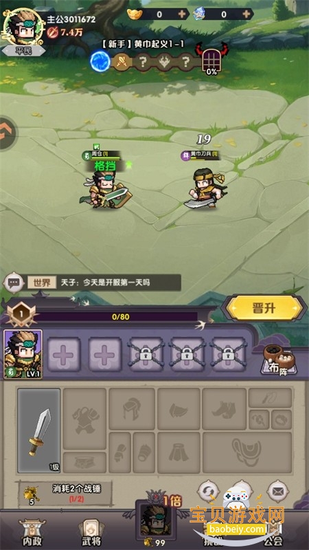 ��ҫս�����ιٷ����ذ�װ���°汾