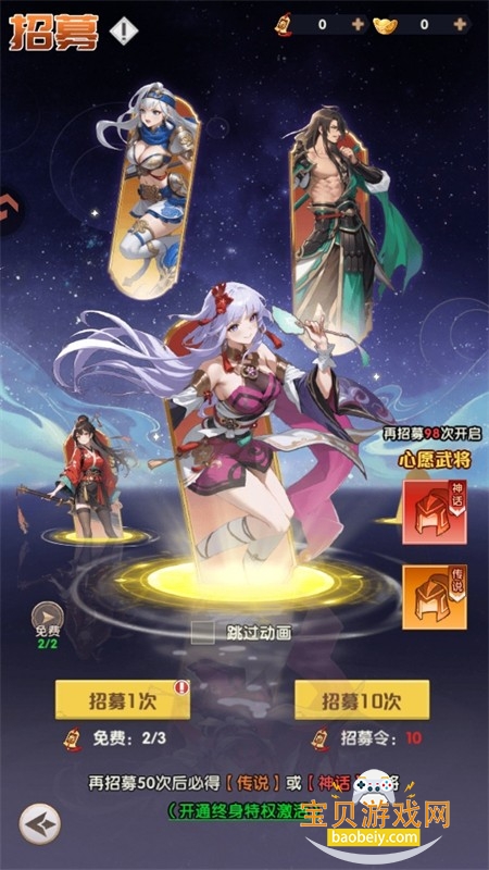 ��ҫս�����ιٷ����ذ�װ���°汾