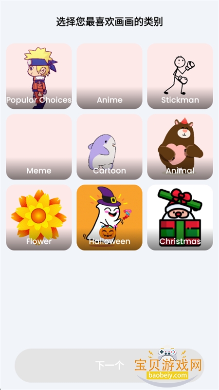 2D Draw Animation�����ٷ����°�2026