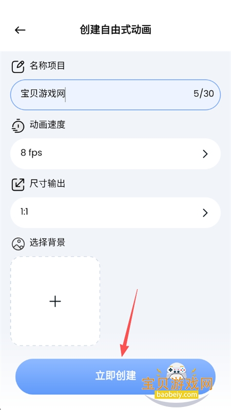 2D Draw Animation�����ٷ����°�2026