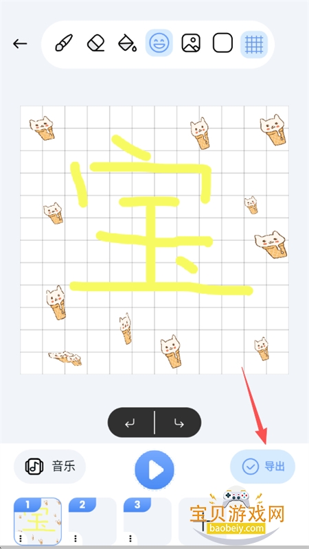 2D Draw Animation�����ٷ����°�2026