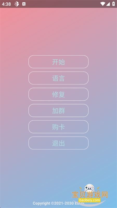 Nova���ܰ�app���°汾����