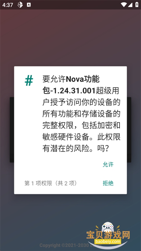 Nova���ܰ�app���°汾����