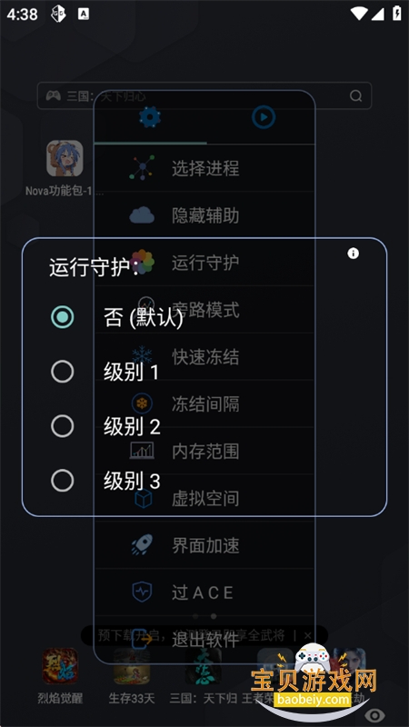 Nova���ܰ�app���°汾����